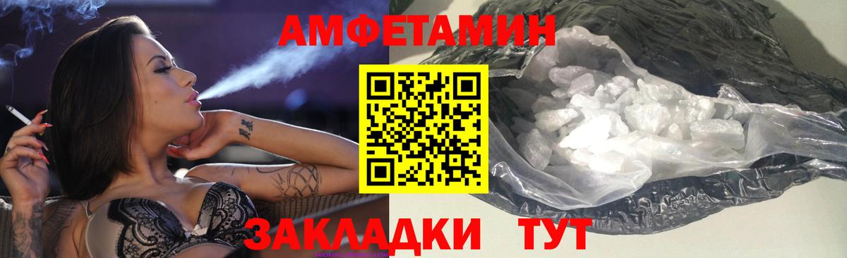 АМФ 97% Минеральные Воды