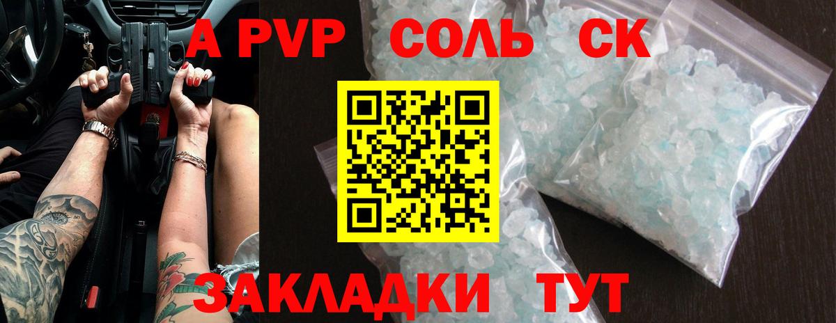 Минеральные Воды  Канабис  ГАШ  Меф   Вход с VPN  МЕТ  Меф  Героин 