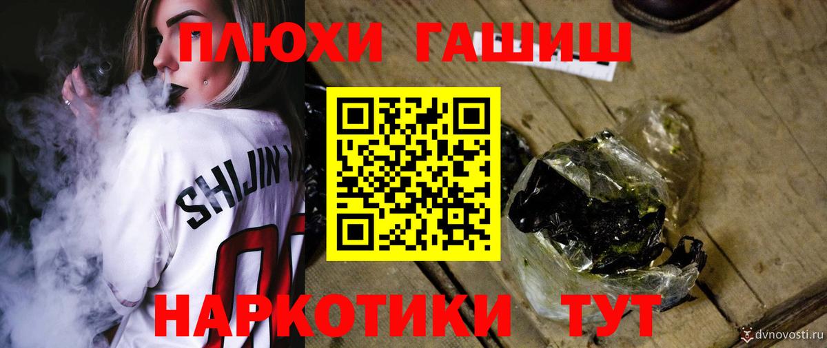 Гашиш  Гашиш Изолятор  Вход с VPN  ГАШИШ индика сатива  Минеральные Воды 