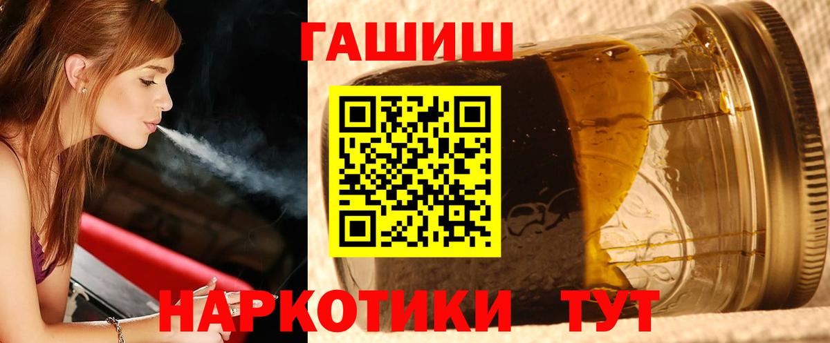 ГАШ гарик Минеральные Воды