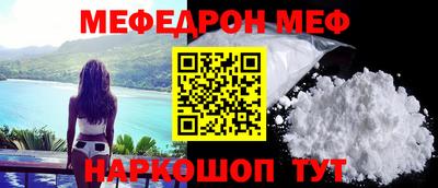 амфетамин Донецк