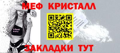 мет Заволжье