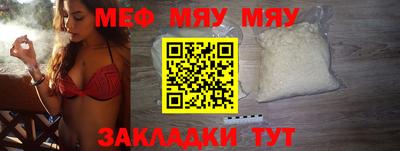 амфетамин Донецк