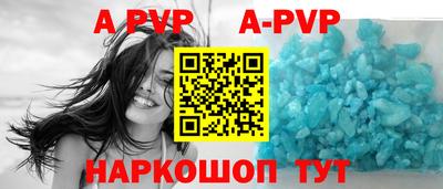 амфетамин Донецк
