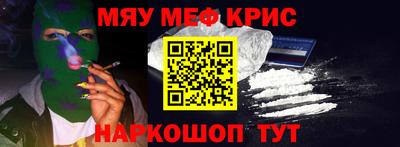 кокаин Заводоуковск