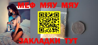 2c-b Дубна