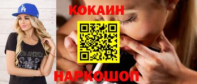 кокс Донской