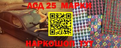 амфетамин Донецк