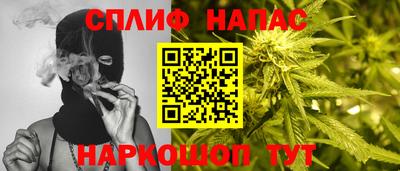 мет Жуковский