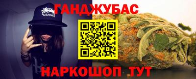 амфетамин Донецк