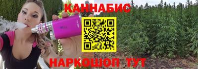 мет Жуковский