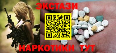 амфетамин Донецк