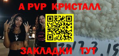 амфетамин Донецк