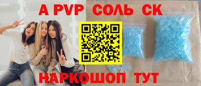 кокс Донской