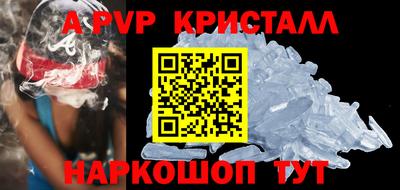 альфа пвп VHQ Туймазы