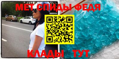 мет Жуковский