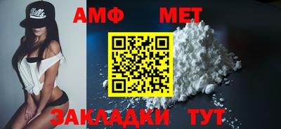 амфетамин Донецк