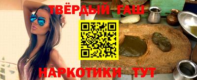 амфетамин Донецк