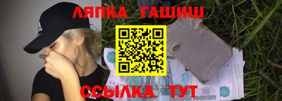 амфетамин Донецк