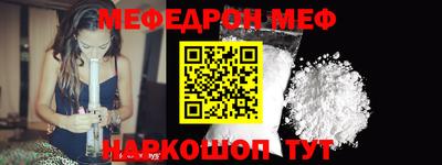 амфетамин Донецк