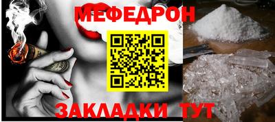 мет Заволжье