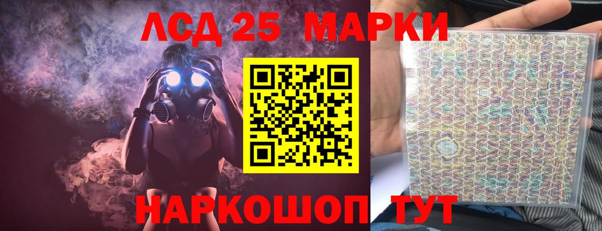 Минеральные Воды  Лсд 25 экстази ecstasy  Вход с VPN 