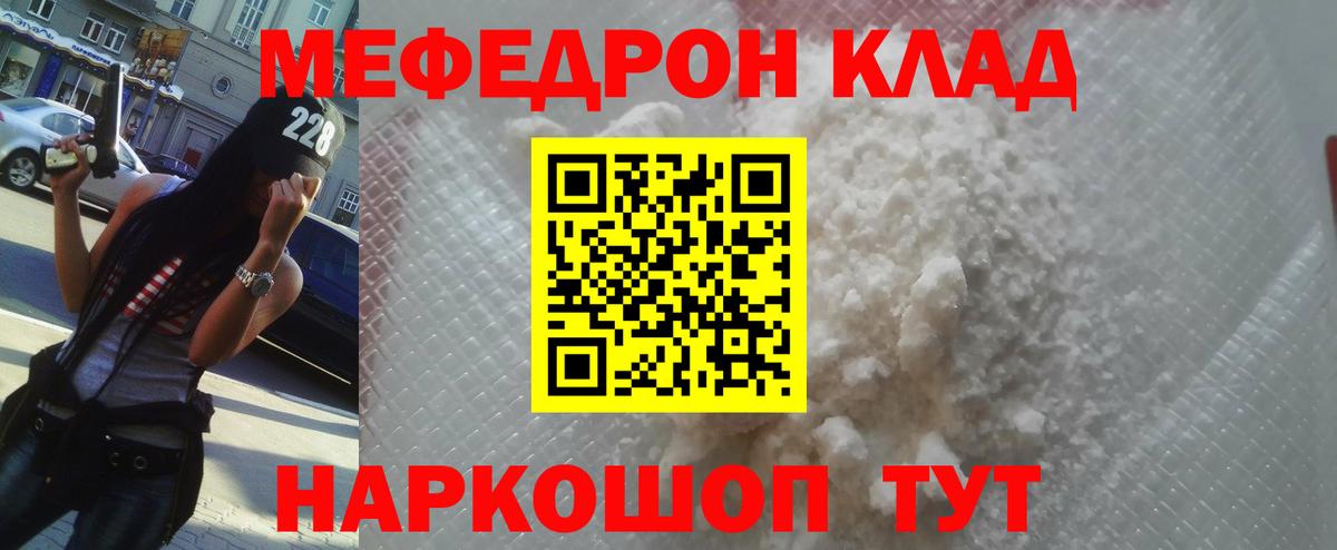Канабис Минеральные Воды