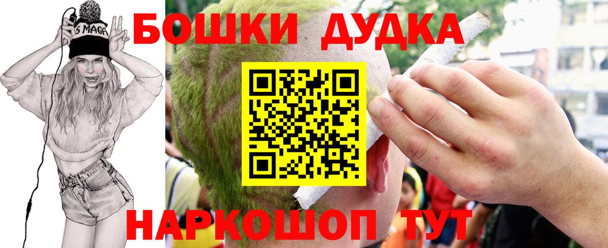 Марихуана Amnesia  Канабис марихуана  Минеральные Воды  Каннабис Amnesia  Вход с VPN 